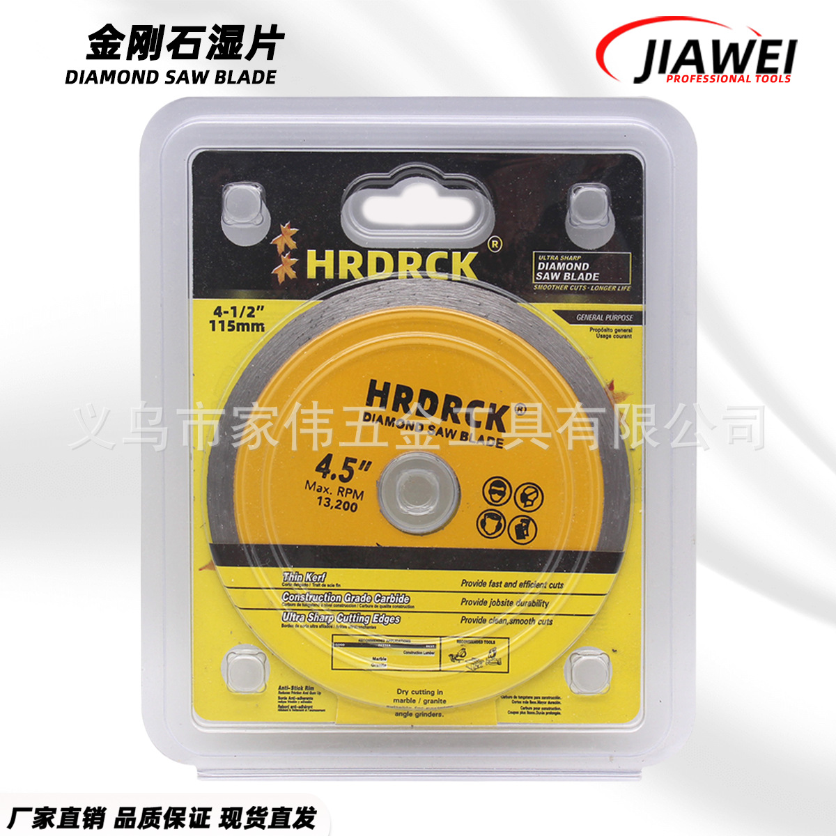 外贸批发湿片 切割片角磨机专用湿片 金刚石锯片瓷砖混凝土切割片