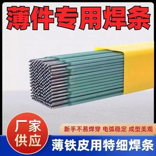 ���ü�늺��l�GƤ2.0mm̼�늺��l��ͨ늺����F����늺��l