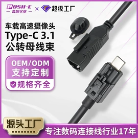 HDMI线;电脑线材;数码视频线