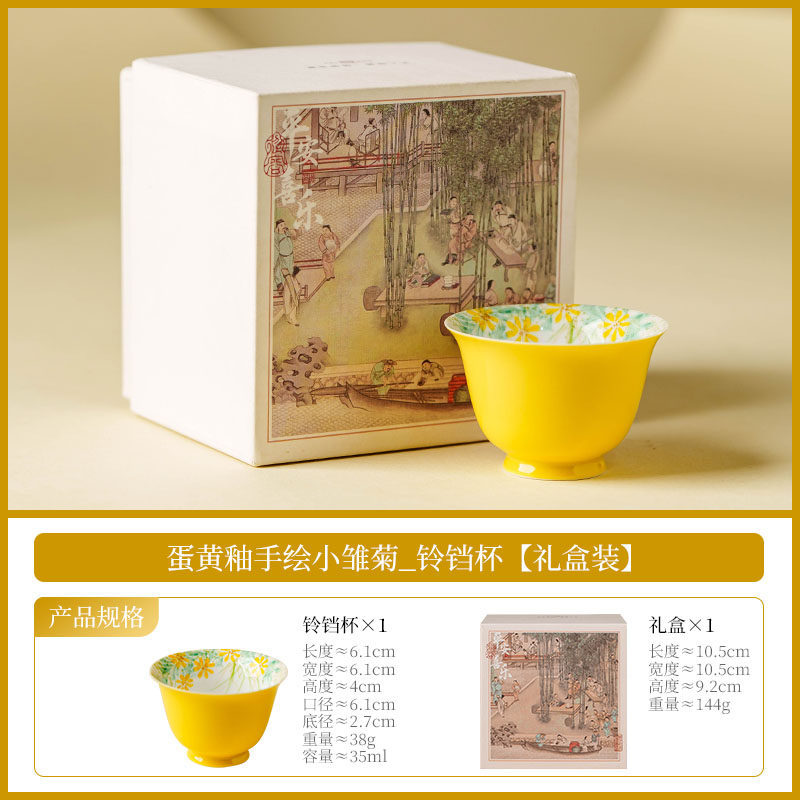 Fábrica de huevo esmalte margarita pequeña taza de té conjunto de taza de cerámica maestro personal especial kung fu taza de té cubierta taza de té