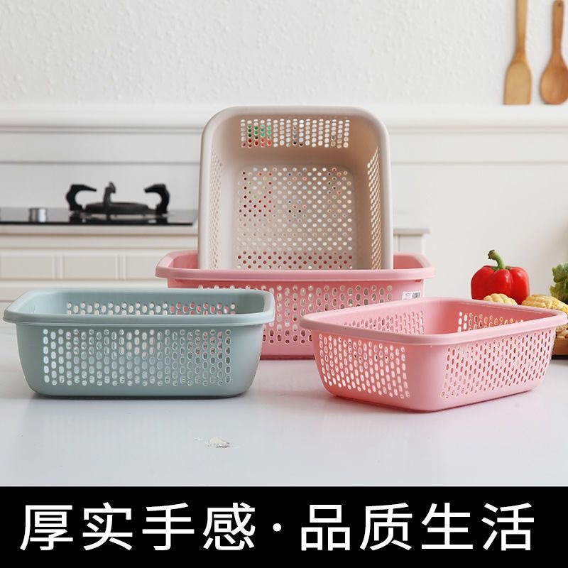 水果篮塑料筐长方形沥水篮框子洗菜小大号商用水果幼儿园加厚收纳