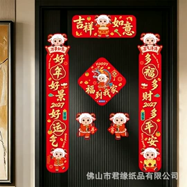 场地布置道具;贺卡;红包/利是封