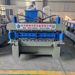 ��Y�䏝 �����É���201���P��p�Ӊ��ߙC 840900����픠����ߙC