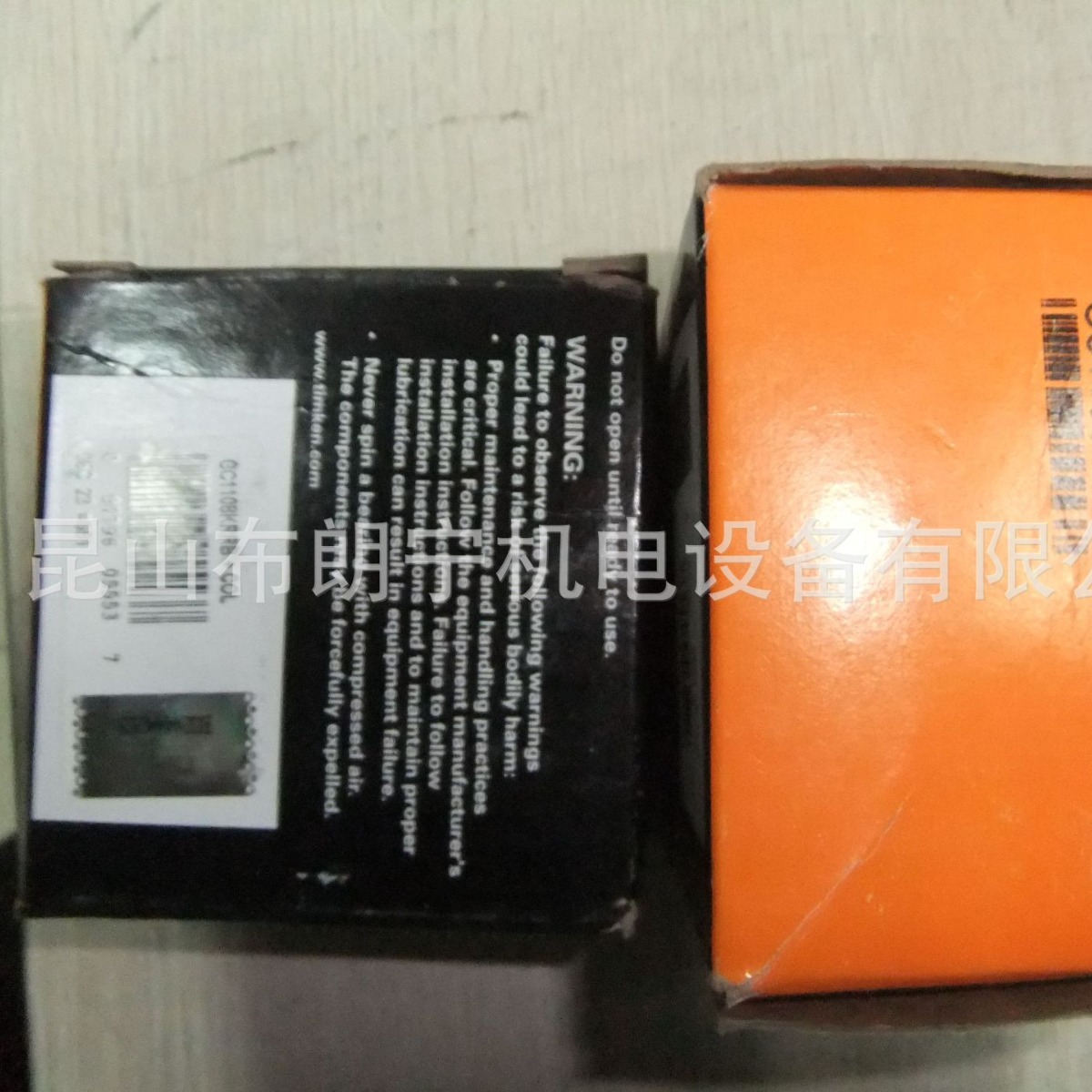 福建轮船发动机TIMKEN轴承代理商105BIC470 1112 ER08 G1104KRXB2