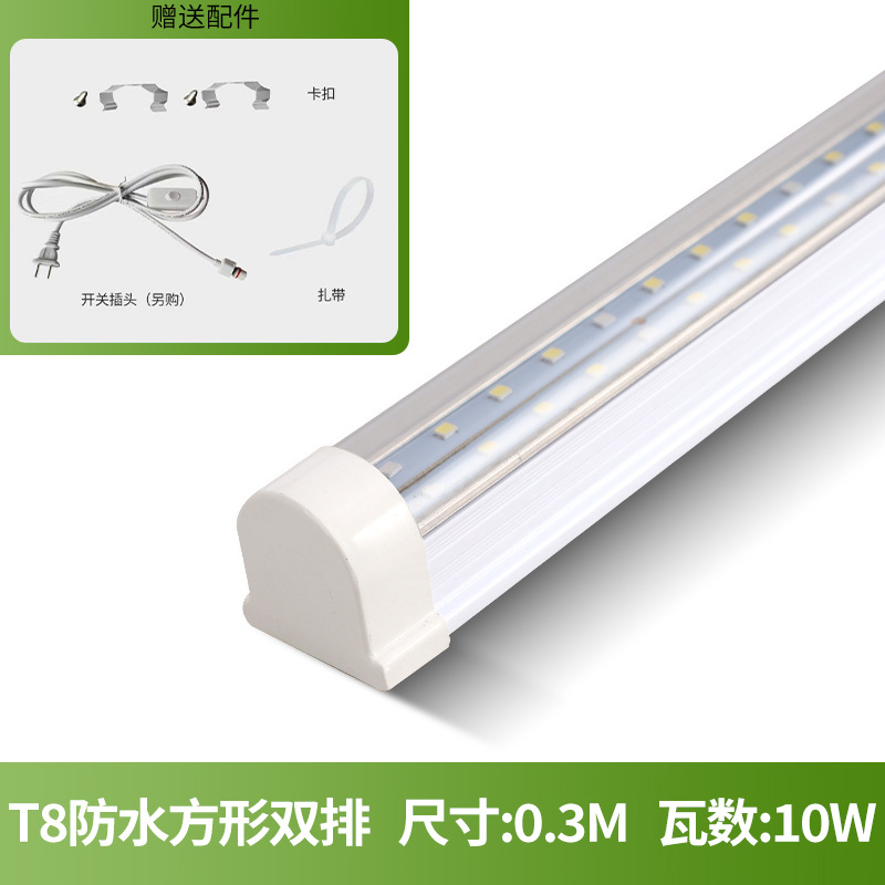 Espectro completo T8 doble fila de tres filas T20 lámpara de planta lámpara de crecimiento LED tubo de cultivo de plántulas de tejidos de cultivo de flores suculentas