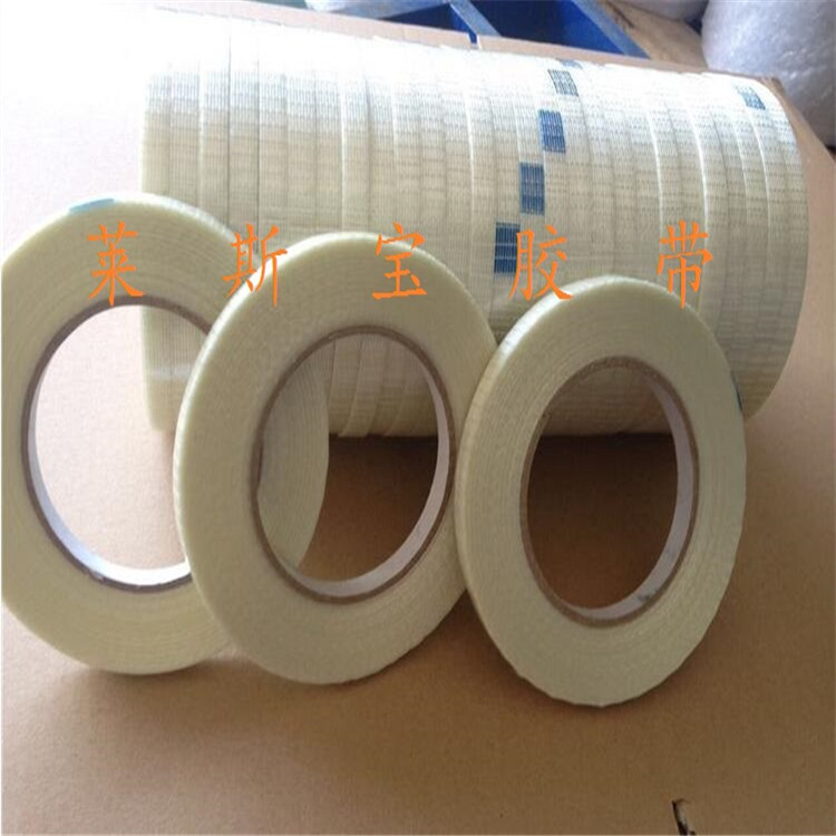 强力网格玻璃纤维胶带  纤维网格单面胶带  高粘单面网格纤维胶带