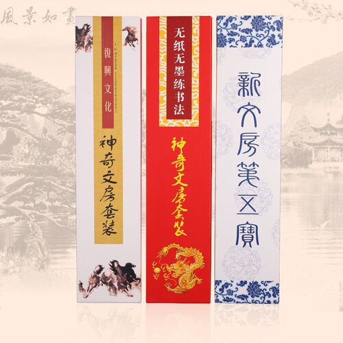 Biyoumi Water Writing Cloth Set Brush Calligraphy Copy Imitation Xuanwanci Water Writing Cloth Famous One Drop of Water Study Supplies