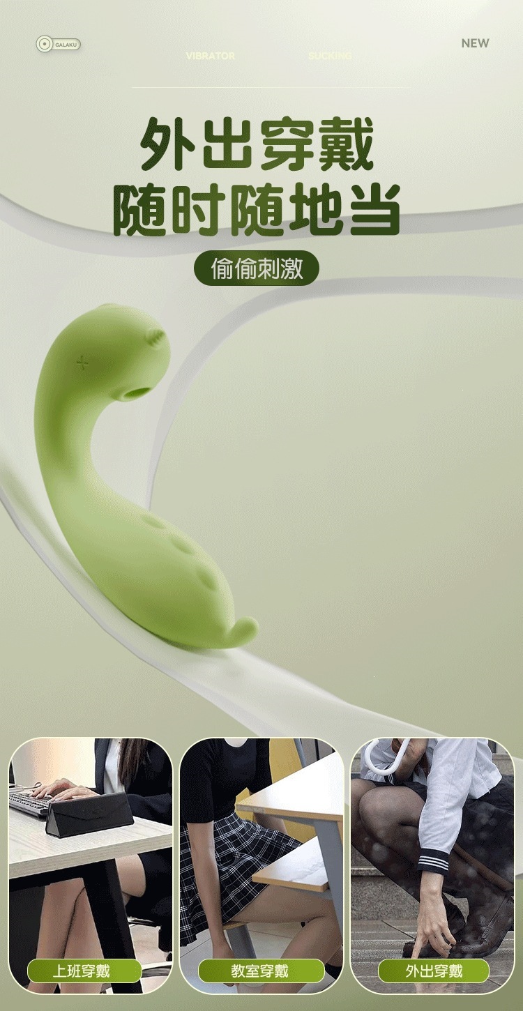 GALAKU Elf-Unicorn Vibrating Egg with AI App Control, G-Spot Stimulator, Green — detail image 21