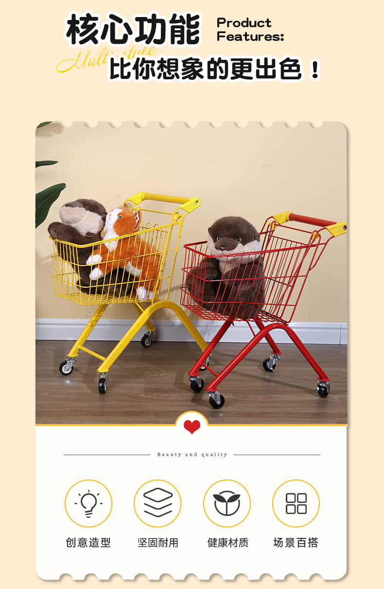 儿童购物车_04