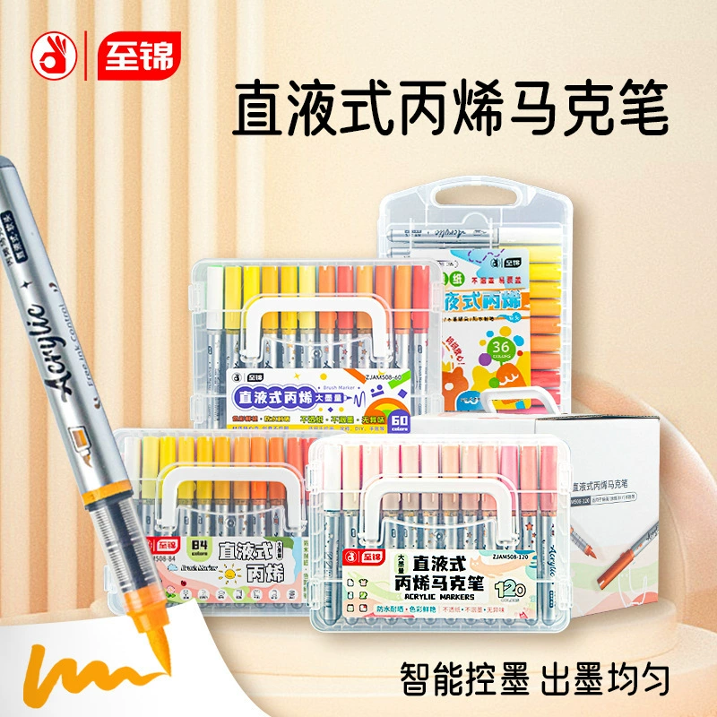 Прямые акриловые маркеры мягкие головки непрозрачные акварели водонепроницаемые DIY граффити цветные рисовые ручки