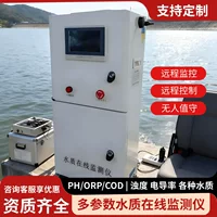 1688远程监控浊度检测仪选购指南_2026新款智能水质监测