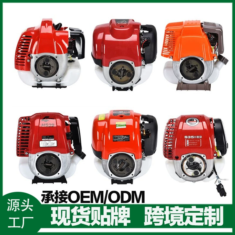 Небольшой бензиновый двигатель, двухтактный, мощный, отдельный двигатель, универсальная, поддерживающая мощность, четырехтактная газонокосилка, микрообработка