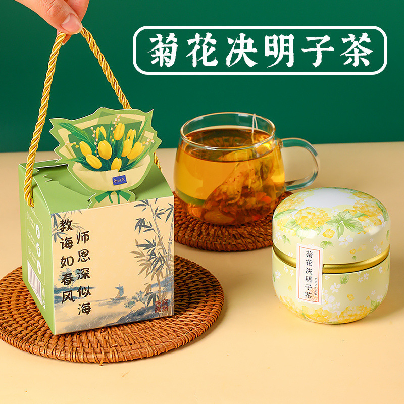 教师节礼物实用幼儿园送女老师小礼品润喉胖大海罗汉果菊花茶礼盒|undefined