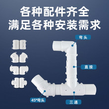 PVC兩片式哈弗管空調管線槽暖氣管保護套管電纜電線保溫裝飾圓管