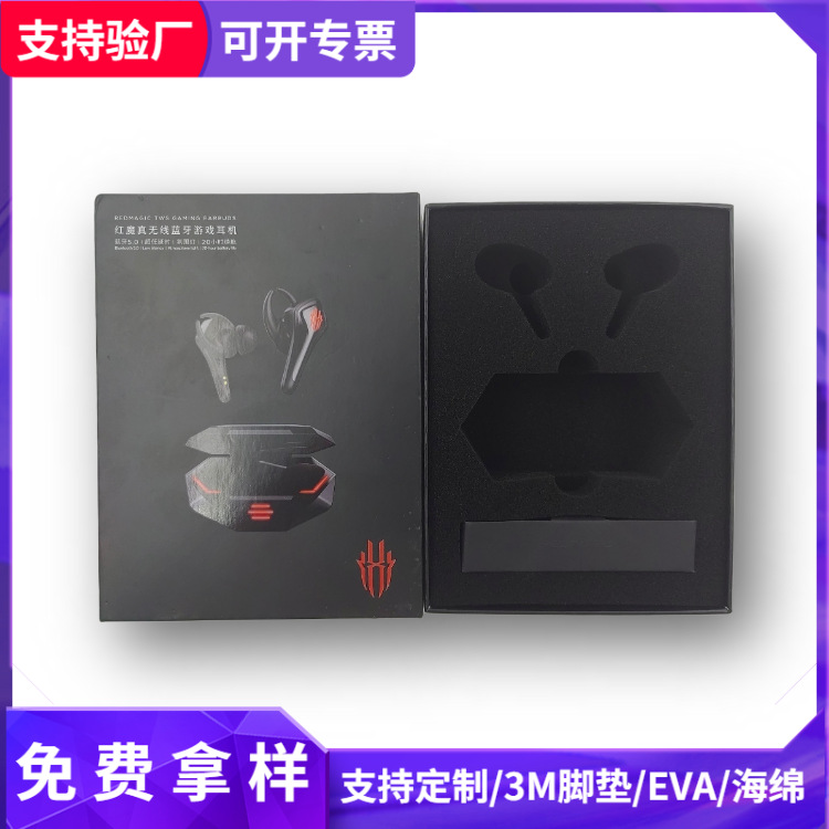[Free Sample] Anti-Pressure Sponge Inner Support for Headphone Packaging, Data Cable, Digital Digital Product Lining
