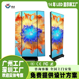 LED室内屏;LED户外屏;其他LED屏