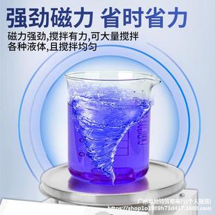 Digital Display Constant Temperature Magnetic Stirrer Laboratory Small Heating Magnetic Stirrer Four-Six Multi-Link Temperature Control Heating Jacket