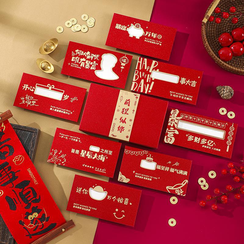 ■생일 디자인 (8종 각 1개) + 앞날이 창창한 선물 세트■