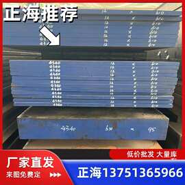 现货供应 S40C碳素结构钢S40C碳结钢圆钢 提供材质证明 库存充足