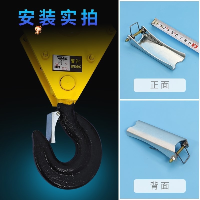 吊钩防脱钩吊车吊钩防脱卡电动葫芦吊钩保险卡扣1t行车挂钩10