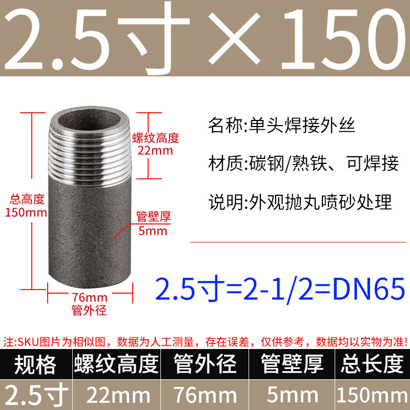 単頭外径延長外径錬鉄炭素鋼単頭溶接単頭炭素鋼シームレス継手外径継手|undefined