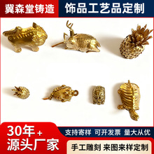 现代轻奢高级感黄铜摆件茶宠摆件装饰品迷你小摆件挂饰厂家批发