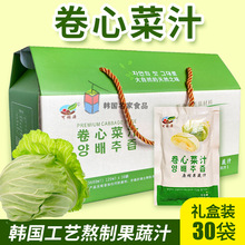 可林源韩式卷心菜汁葡萄汁枳椇子汁韩国工艺熬制果蔬汁120ml*30袋