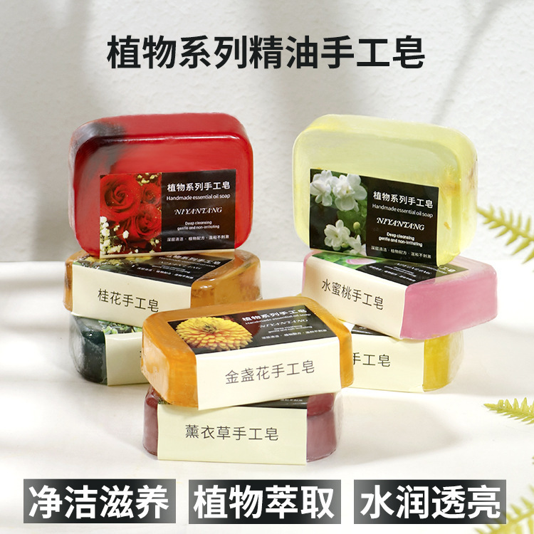 ブドウ石鹸 diy 原料透明エッセンシャルオイル石鹸自家製ブドウの串手作り DIY クリスタルブドウ石鹸材料パッケージ|undefined