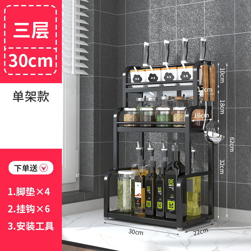 Estante de condimento de cocina Estante de encimera Estante de cuchillo multifuncional Condimento multicapa Aceite, sal, salsa, vinagre, botella, estante de almacenamiento