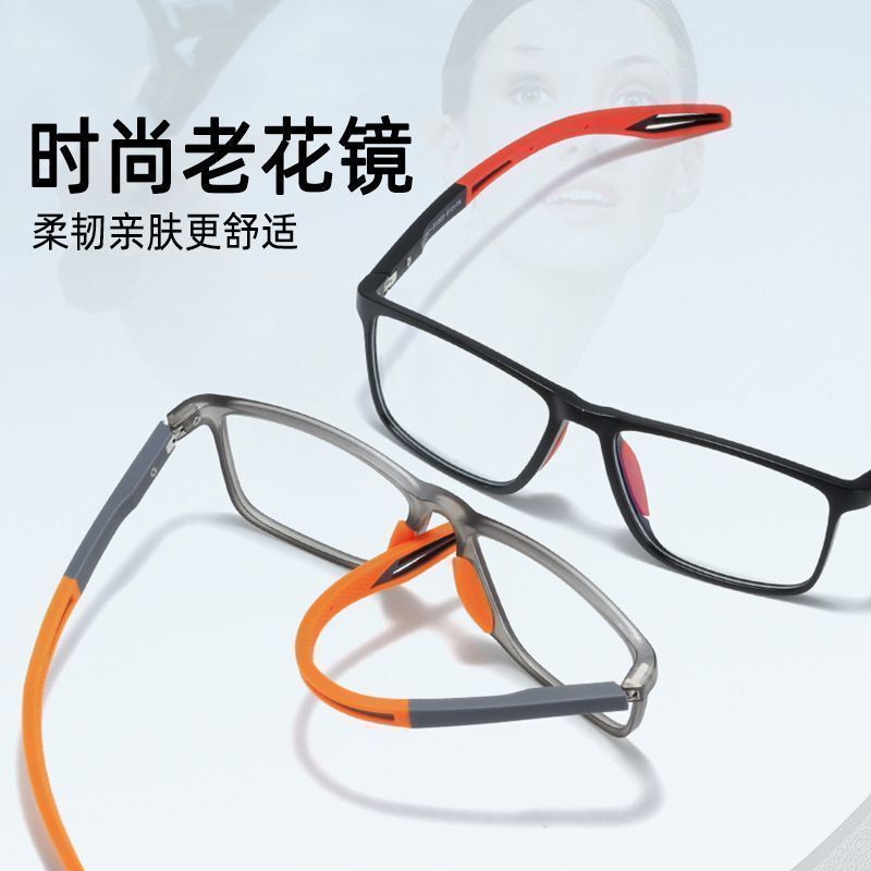Ultra-Light Tr90 Comfortable Reading Glasses for Middle-Aged and Elderly Men and Women High-Definition Anti-Blue Light Sports Anti-Slip Reading Glasses Wholesale Manufacturer Ultra-Light Tr90 Comfortable Reading Glasses for Middle-Aged and Elderly Men and Women High-Definition Anti-Blue Light Sports Anti-Slip Reading Glasses Wholesale Manufacturer