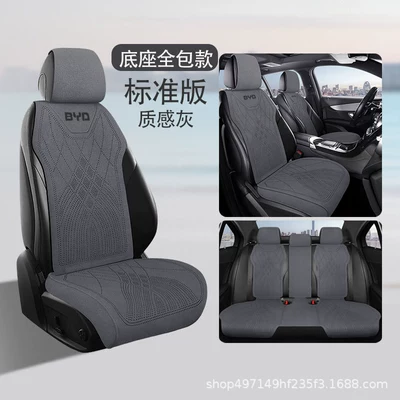 Song L, full coverage, Modelə uyğun (Original) oturacaq örtükləri - front-row-seat-covers-dark-gray-standard-version-for-5-seater-vehicle-sea-lion