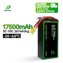 EBattery 6S12S 17500mah 3.95V���ܶȳ��������˻���̬﮵��
