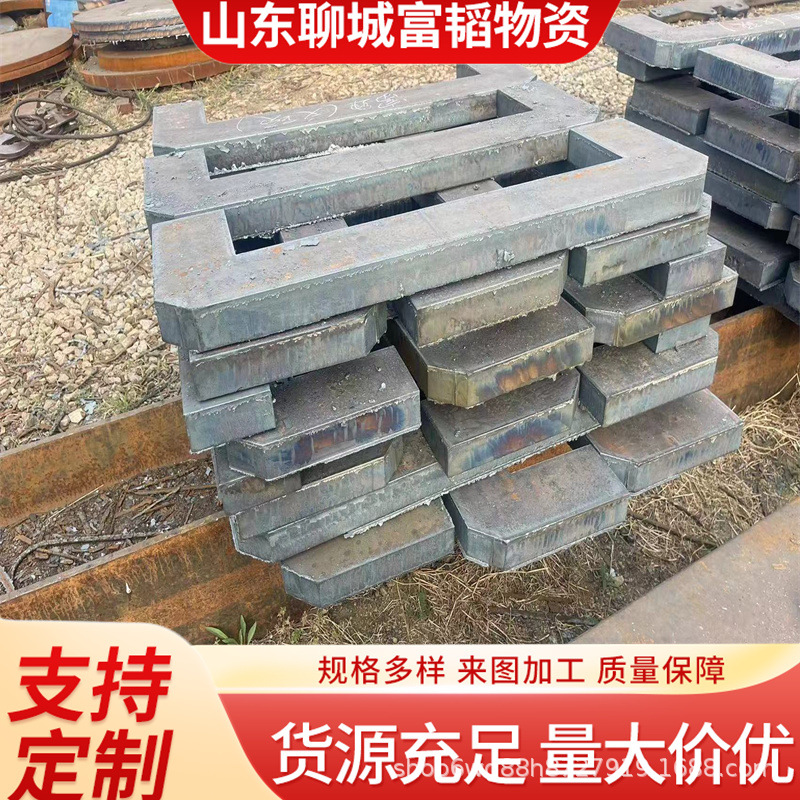 火焰切割100-380mm支持零切q345B 45# q235q345R容器板预埋件现货