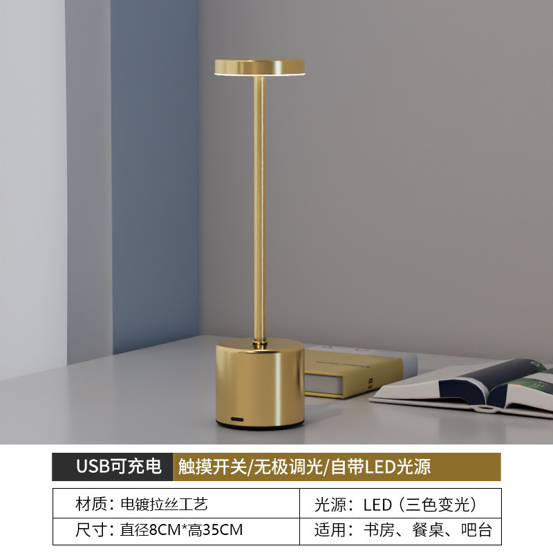 Metal explosivo LED lámpara de escritorio USB recargable lámpara de mesa táctil dormitorio mesilla de noche acrílico atmósfera