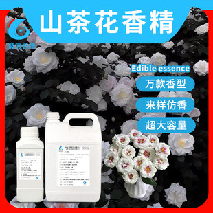 ɽ�軨�㾫ʳƷ���ӄ� �軨��ζ�㾫������軨�����ㄩ