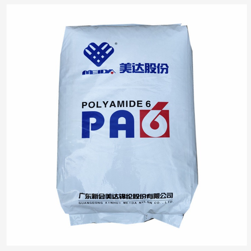 PA6 新会美达 M2800 尼龙6 阻燃V2 注塑级 粘度2.83