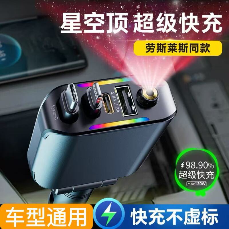 Car Charger 120W Flash Charging Cigarette Lighter Adapter for Mobile Phones and Cars USB Plug Pd Power Supply High Power