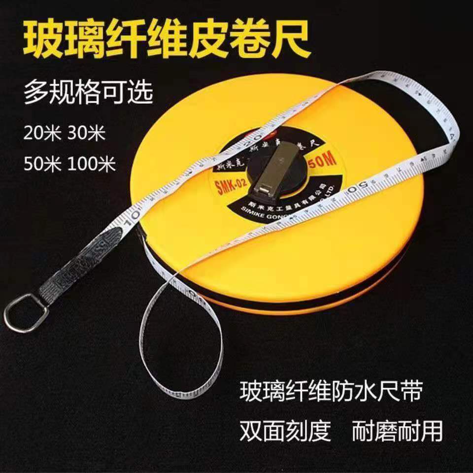 皮尺玻璃尺纤维100米203050皮卷尺工地测量耐用麻布