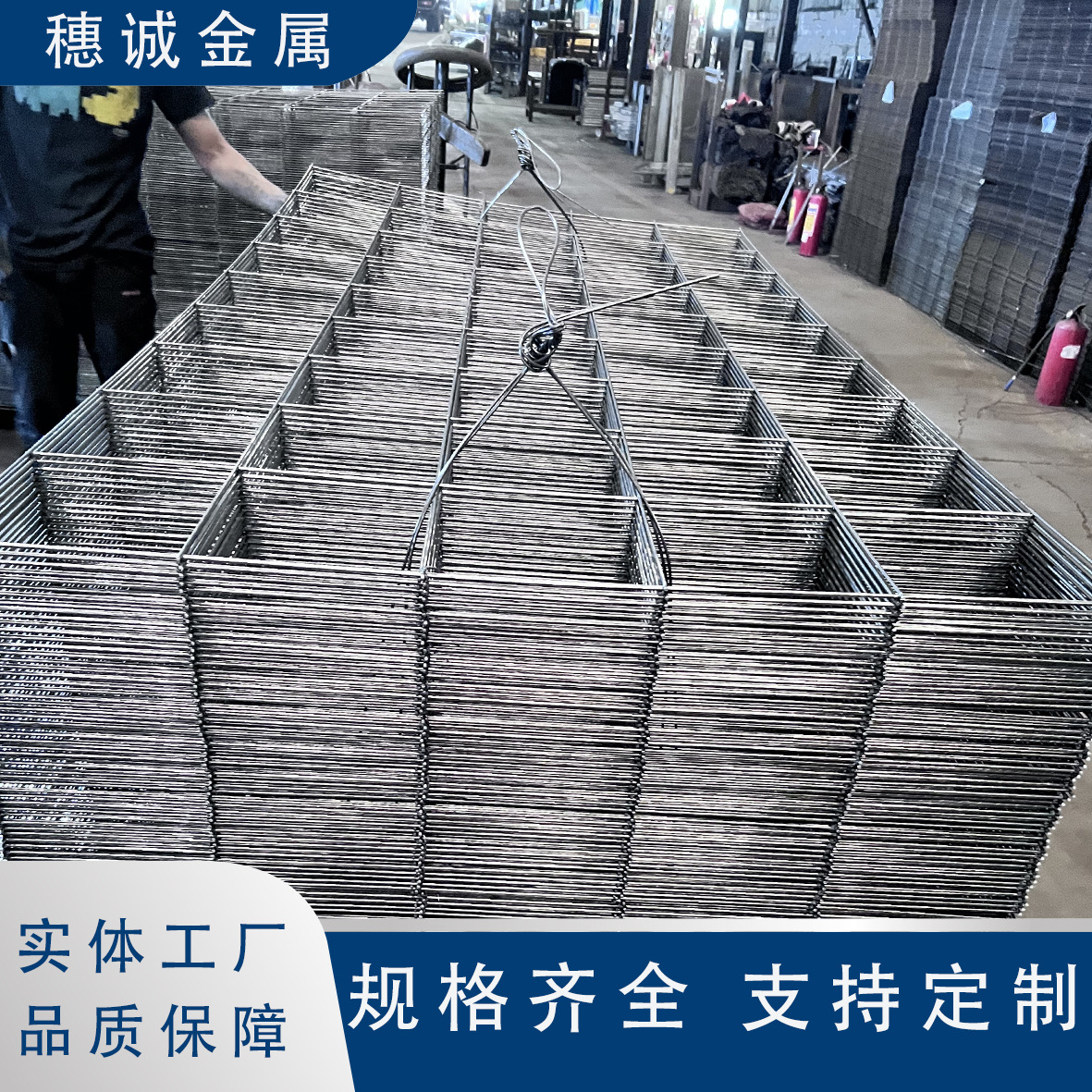 钢筋网片1*2米螺纹钢筋网片圆钢网广东佛山厂家直销批发碰焊网