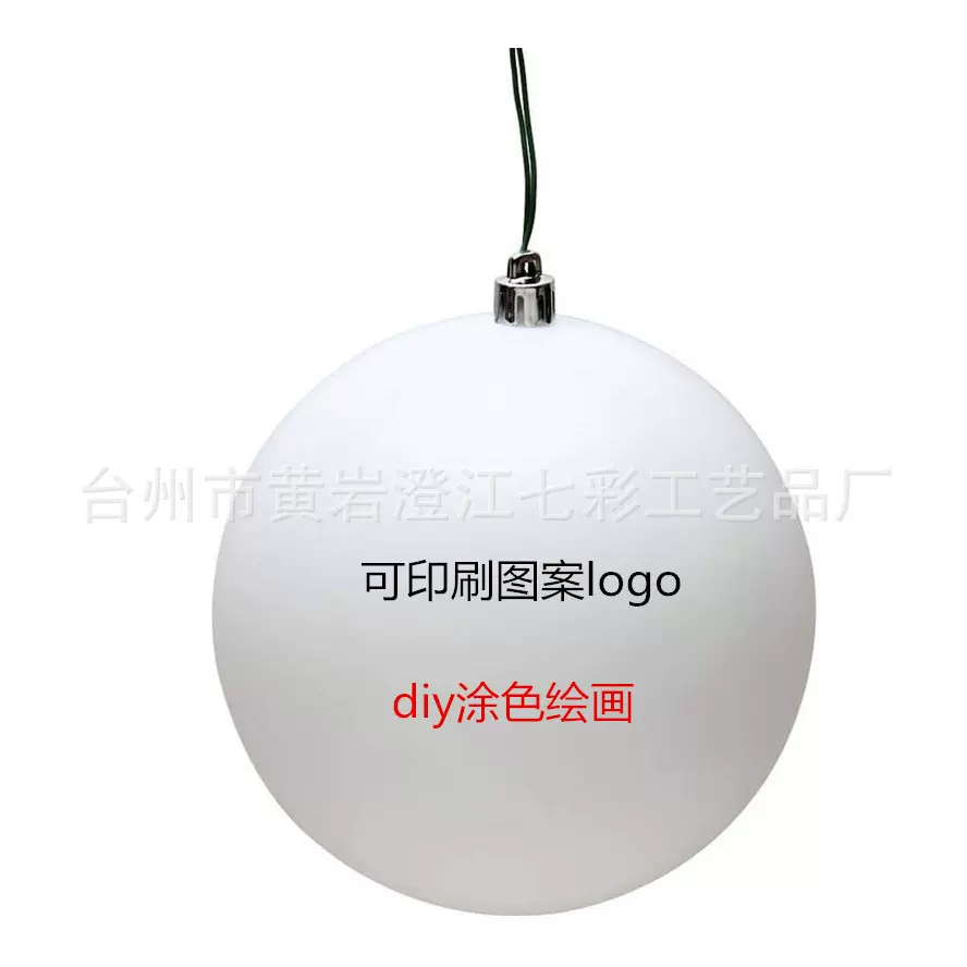 厂家供应各种规格透明球装饰品 塑料圣诞空心球 圣诞节装饰灯串