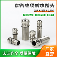 ��ˮ��|���m�^M 14 20 25�����ܷ���ۏ���β�ɹ̶��ܷ�PG���^