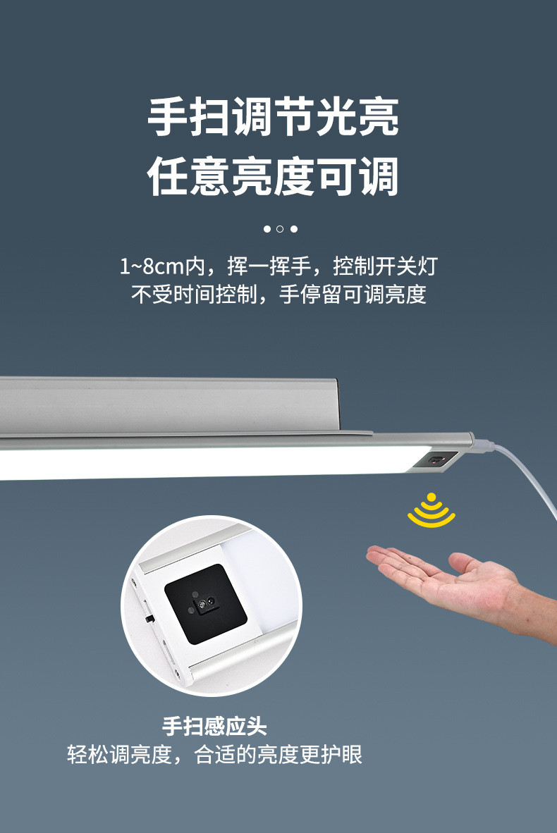 感应灯详情页-01_05