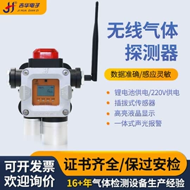 粉尘采样仪;气体检测仪;自动气象站
