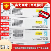 ���ҽ��һ����ʹ�����������ȡʯ�׼�ȡʯ����QSL1.7Fr1.8Fr
