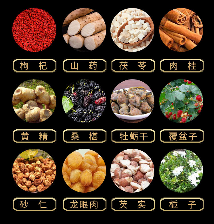 Deer Penis Pill Men's Wellness Formula Water Honey Pills 30g Boxed Jilin Deer Country Herbal Supplement key features