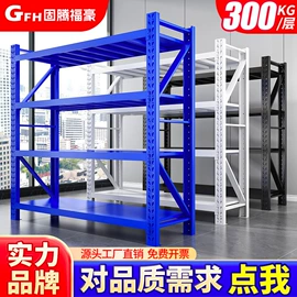 仓储货架;平板手推车;仓储车间用梯