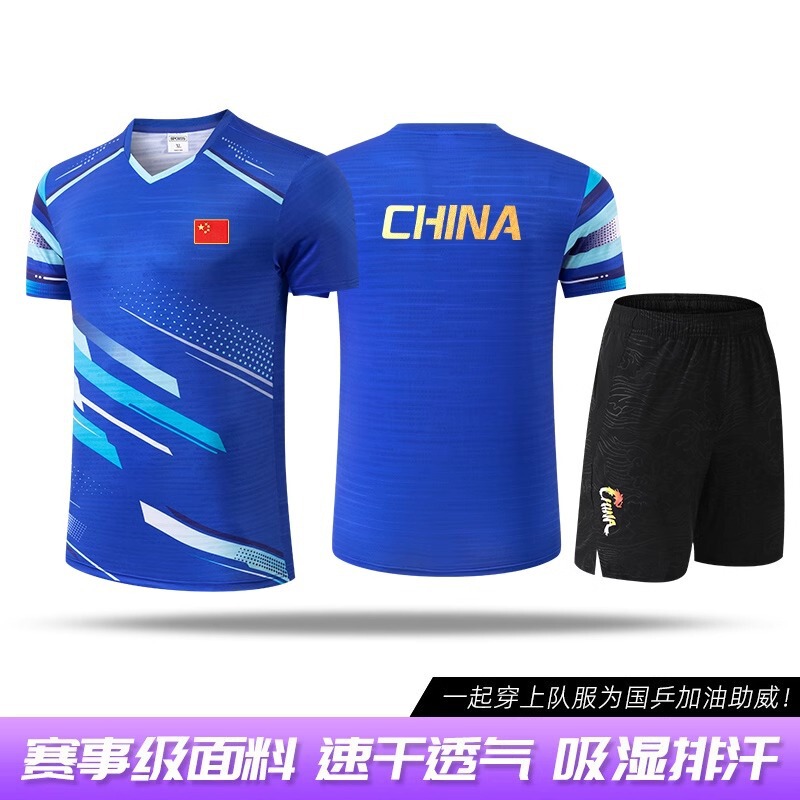 卓球競技服セット、ナショナルチームユニフォーム、カスタムメイド、男女兼用、パリオリンピック、サマーオリンピック、孫英莎トレーニング競技服|undefined
