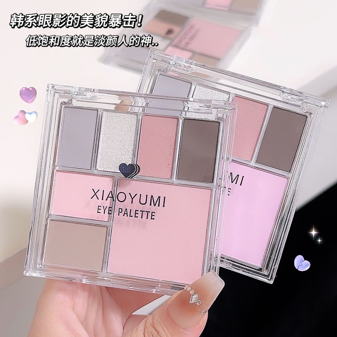 Seven-Color Contouring Palette to Brighten Shadow Pearlescent Matte Earth Color Contouring Multi-Functional All-In-One Palette Seven-Color Eye Shadow Palette for Women