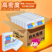 纳米海绵魔力擦神奇去污擦厨房清洁棉块刷洗碗百洁布魔术擦