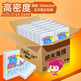 纳米海绵魔力擦神奇去污擦厨房清洁棉块刷洗碗百洁布魔术擦